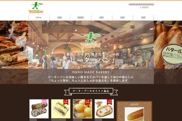 Pp theme site design template sample