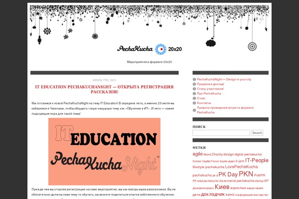 Daydreams theme site design template sample