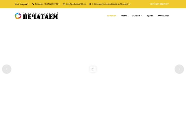 Site using Wp-Recall plugin
