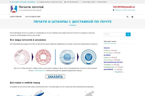 Site using Pageviews plugin