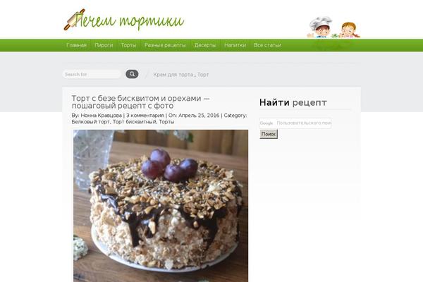 pechem-tortiki.ru site used SKT Bakery