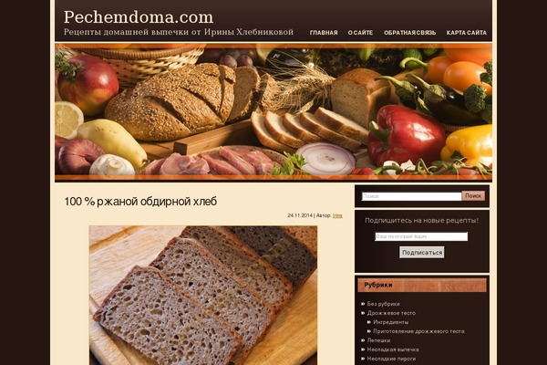 Site using Zilla-social plugin