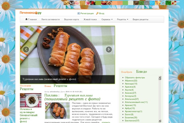 Site using Anycomment plugin