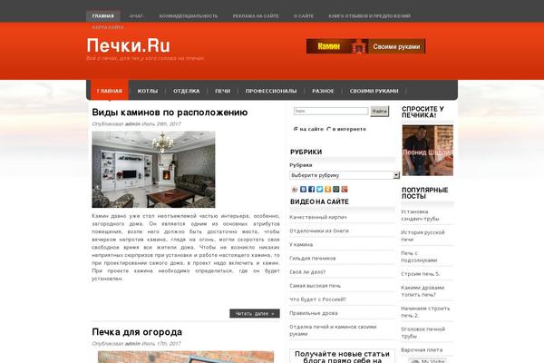 Site using Related Posts Slider plugin
