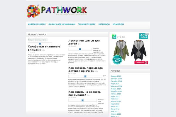 Cadabrapress theme site design template sample