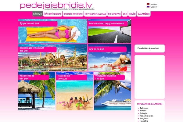 Site using Accordion Image Menu plugin