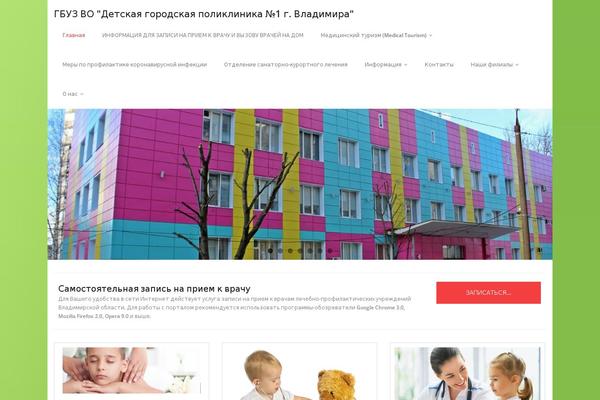 Minamaze theme site design template sample
