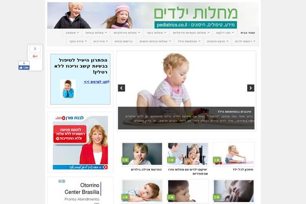 Project Ar2 theme site design template sample