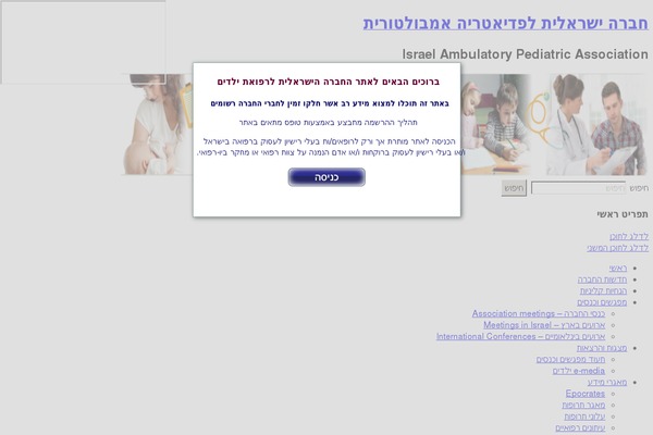Site using Latest Custom Post Type Updates plugin