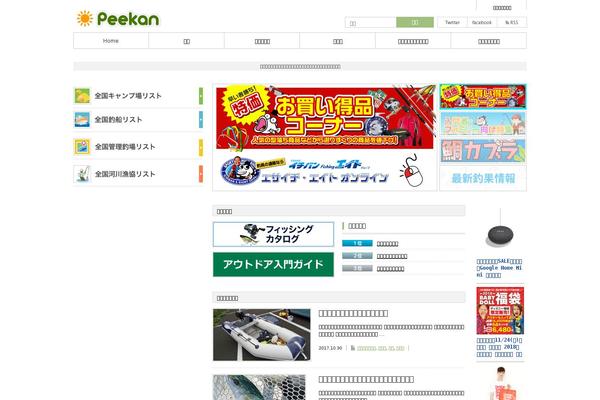 Dynamic theme site design template sample
