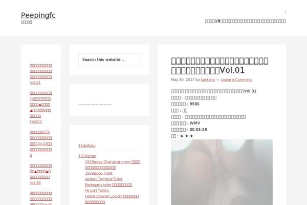 Content Protector website example screenshot