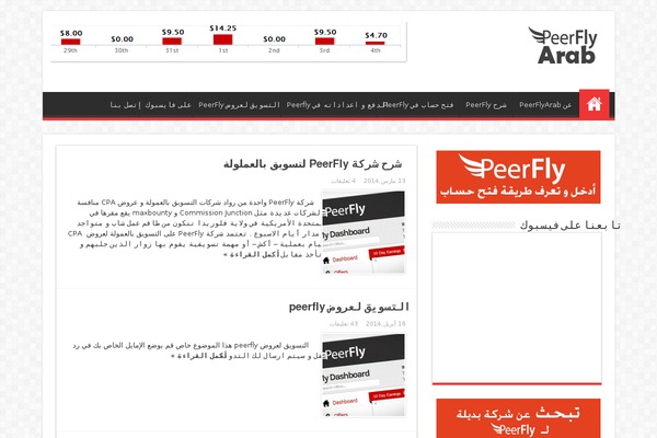 Sahifa theme site design template sample