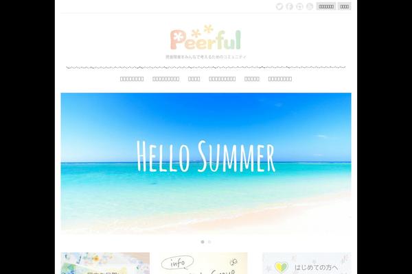 Site using Frontend-user-admin plugin