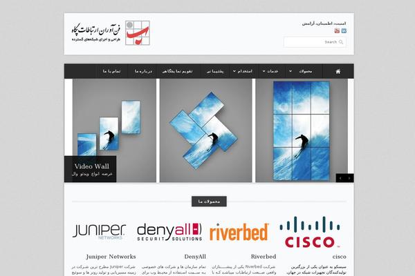 Site using Wp-aparat plugin
