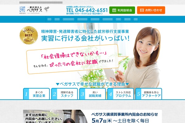 Site using Download-after-email plugin