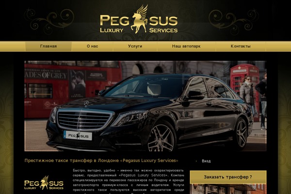 Pegasus theme site design template sample