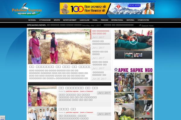 Site using edelpaper plugin