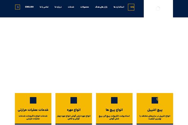 Site using Codevz-plus plugin