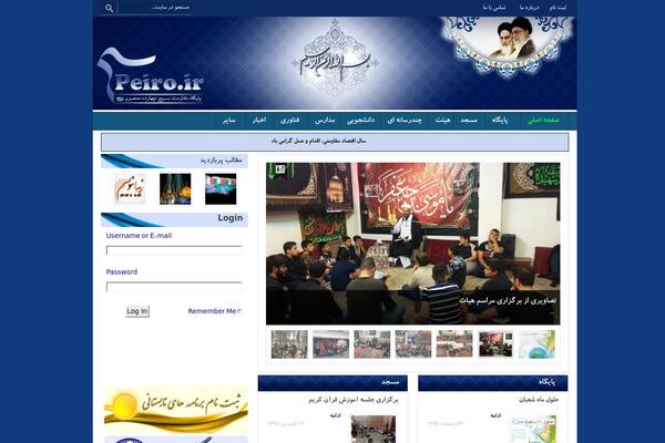 Site using HORIZONTAL SLIDER plugin