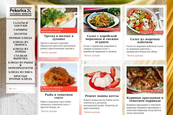 Site using Anthemes-shortcodes plugin