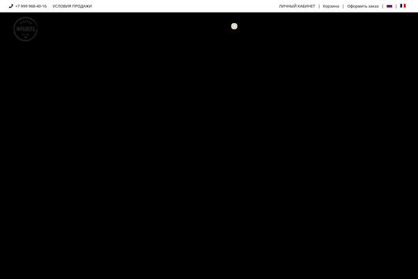 Site using Woo-product-bundle plugin