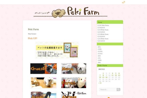LuKoo theme site design template sample