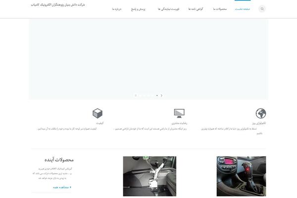 Mexin theme site design template sample