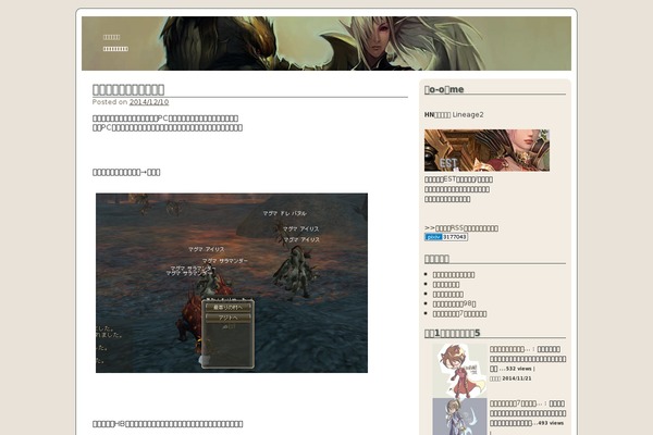 Site using Easy Smooth Scroll Links plugin