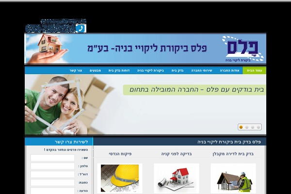 Site using Seo_security plugin