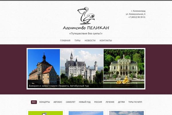 Anthology theme site design template sample