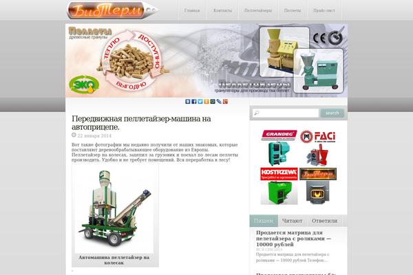 pelletayzer.ru site used Idris