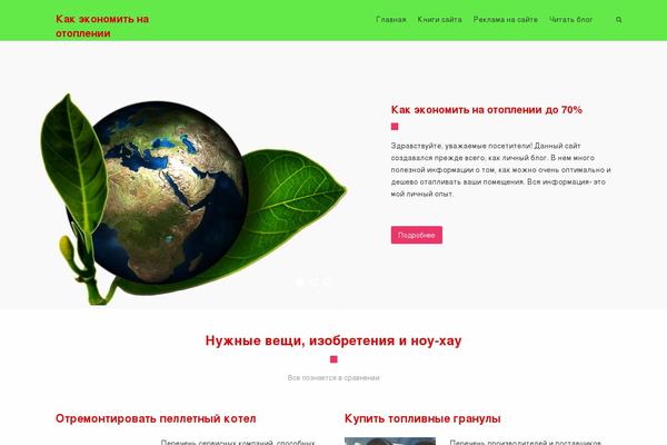 Site using Woo-gutenberg-products-block plugin
