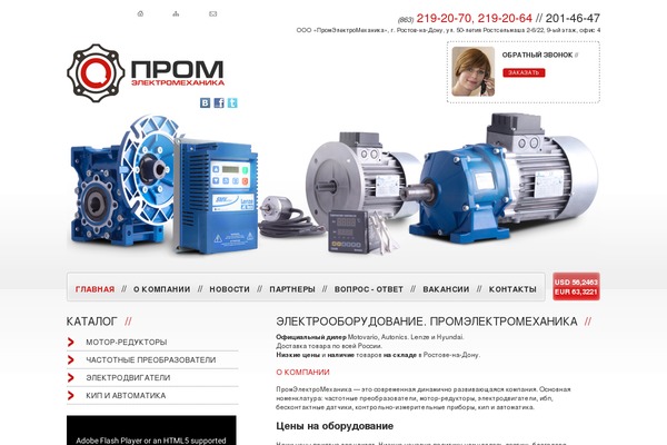 Foghorn theme site design template sample