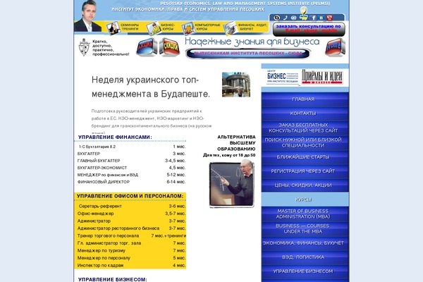 Clean_by_saxap theme site design template sample