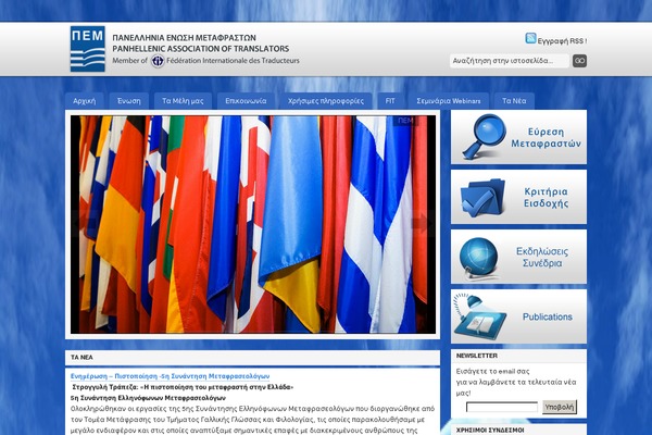 Site using Enhanced Links plugin