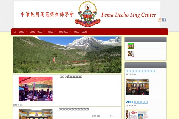 Site using Javascript Flickr Badge plugin