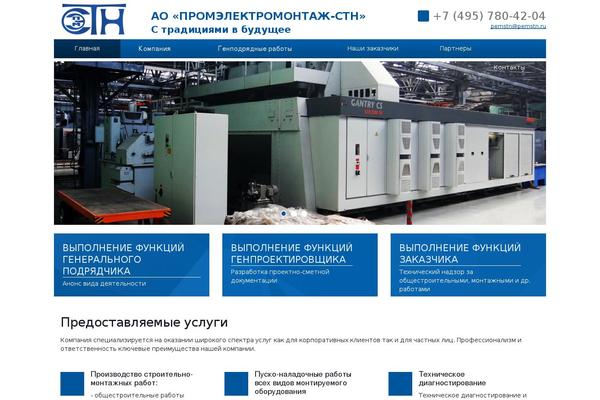 Site using Unyson plugin