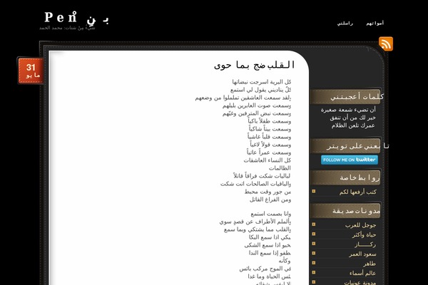 ChocoTheme theme site design template sample