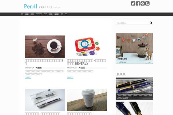 Cocoon-child-master theme site design template sample