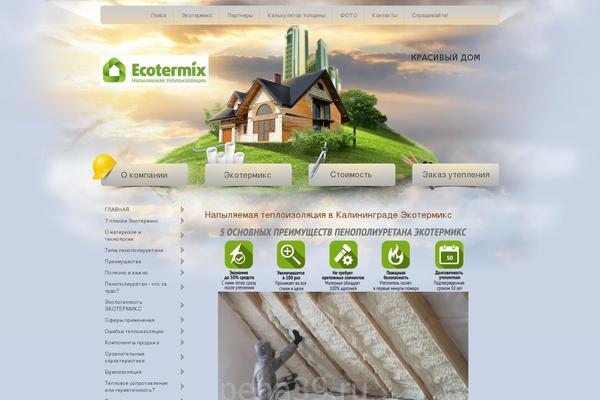 pena39.ru site used Ecotermix