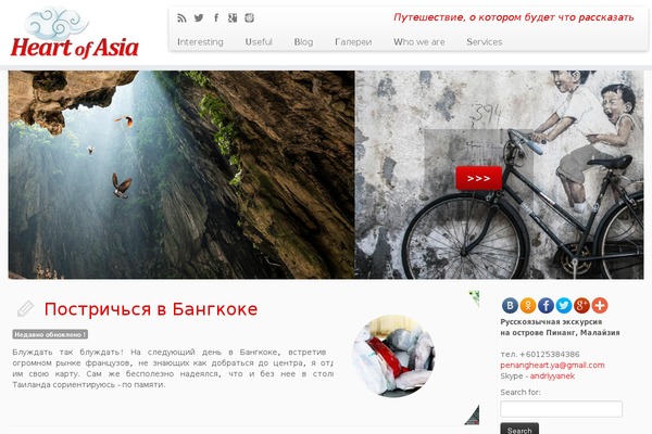 Customizr theme site design template sample