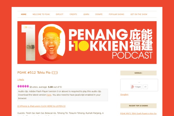 Site using WP-PostRatings plugin