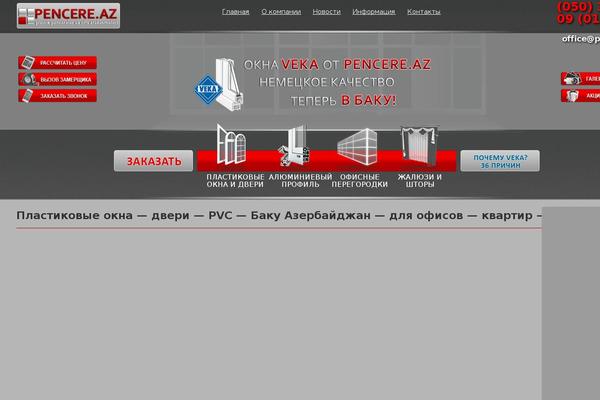 Site using sidebarTabs plugin