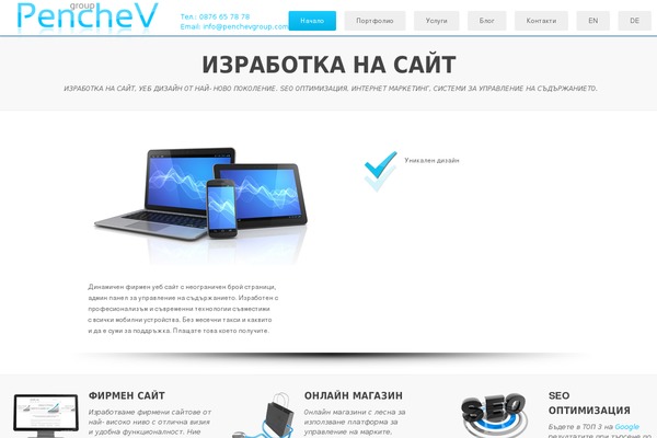 Site using Comments Evolved for WordPress plugin
