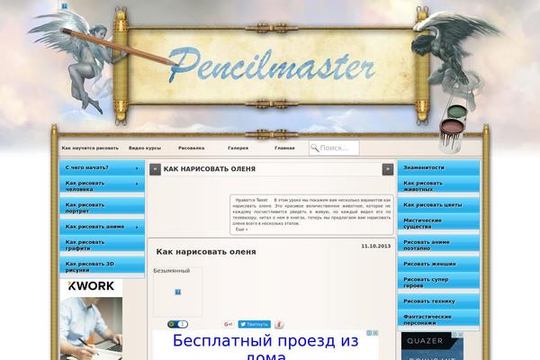 Constructor theme site design template sample