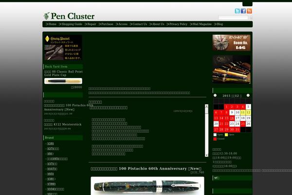 Site using Cf Shopping Cart plugin