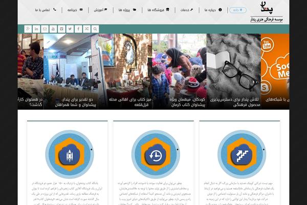 Site using DW Question & Answer plugin