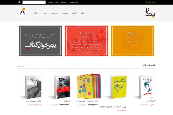 Site using BuddyPress Moderation plugin