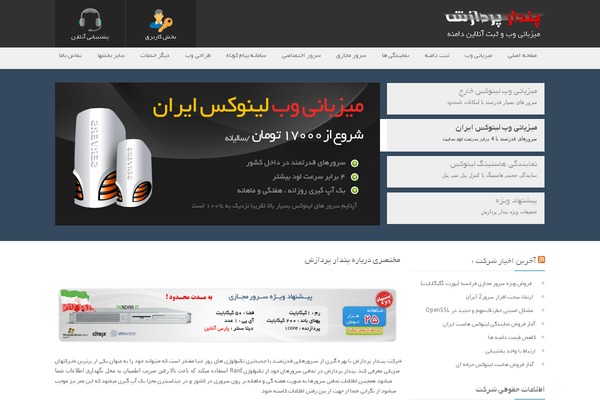 Site using Porto-functionality plugin