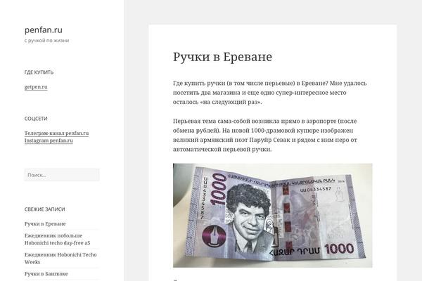 Twenty Fifteen theme site design template sample